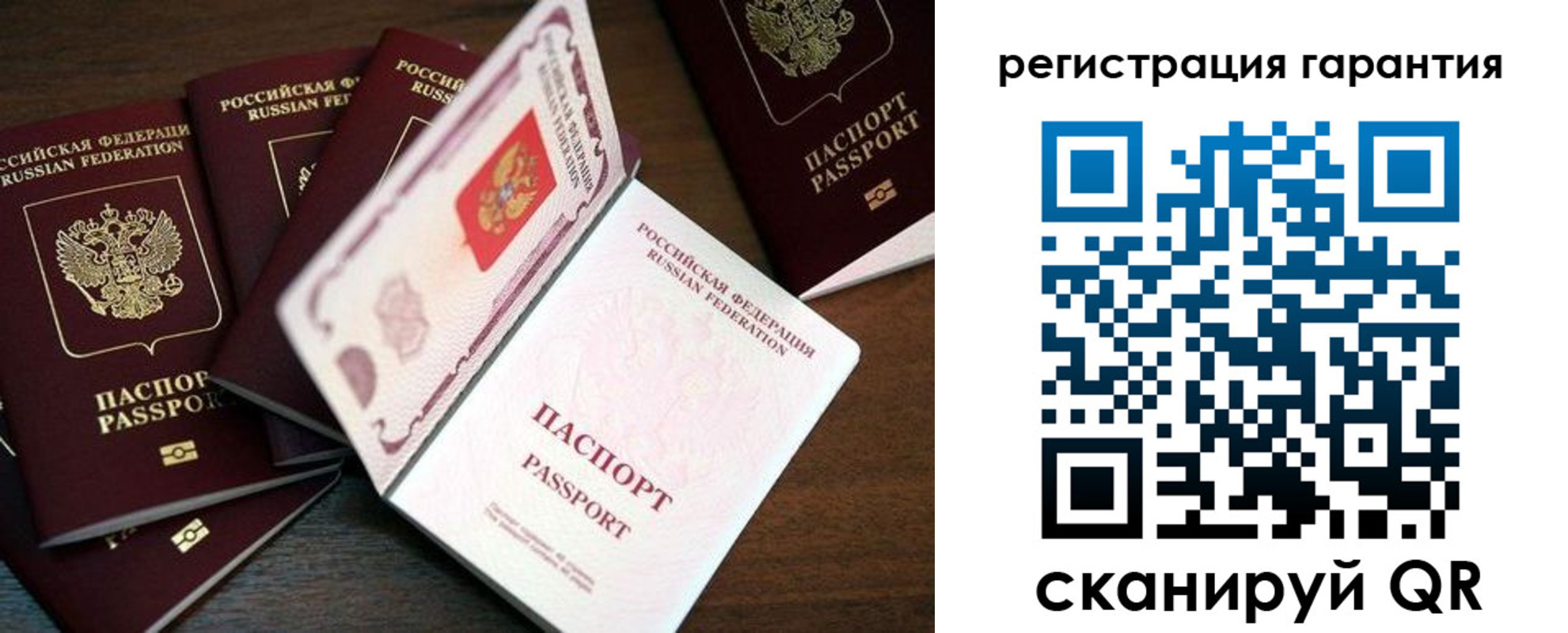 временная регистрация в квартире в Кувандыке