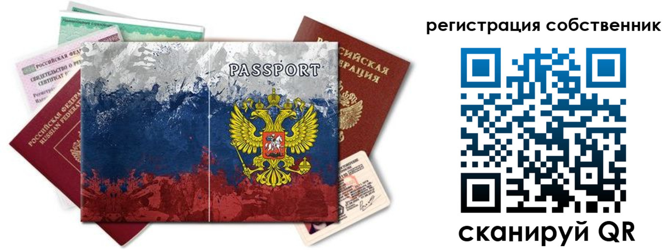 пропишу в квартире в Кувандыке